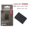 Canon EOS 750D 單眼相機