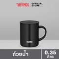 THERMOS JDG-350C ถ้วยน้ำสุญญากาศ สีดำ 350 มล.