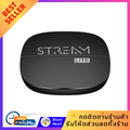 GMMZ STREAM LITE กล่องรับสัญญาณอินเทอร์เน็ตทีวี