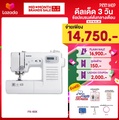 บราเธอร์ จักรเย็บผ้าระบบคอมพิวเตอร์ FS60X Sewing Machine