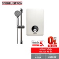 Stiebel Eltron เครื่องทำน้ำอุ่น XGL 45 EC 4500W สีดำ