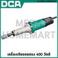 DCA สว่านเจาะกระแทกไร้สาย DCA400 แบตเตอรี่ 20V 4.0Ah