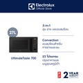 ไมโครเวฟ Electrolux EMC27D22BM 27 ลิตร แบบ 3-in-1 สแตนเลส