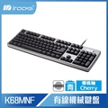 i-rocks K68MNF 指紋辨識機械式鍵盤 - 鐵灰色全尺寸 Cherry MX 青軸
