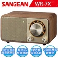 山進 WR-7X 藍牙喇叭收音機 胡桃木色