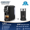 cafelffe 20Bar เครื่องชงกาแฟแคปซูลอัตโนมัติ