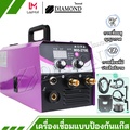 Diamond ตู้เชื่อมไฟฟ้า 3 ระบบ MIG|MMA|TIG เครื่องเชื่อมอินเวอร์เตอร์