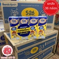 s26 S-26 Gold UHT Formula 3 นมยูเอชทีสำหรับเด็ก