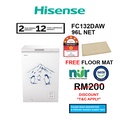 Hisense FC125D4BW Peti Ais Dada 128L Putih dengan Kapasiti Penyimpanan 96L