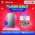 Hisense ER152S ตู้เย็น