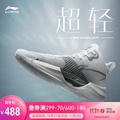 李寧 ABAS027 超輕 男裝 籃球鞋 中幫 運動鞋 黑色/白色/藍色