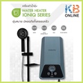 mazuma IONIQ 4500 เครื่องทำน้ำอุ่น