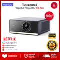 Wanbo X5 โปรเจคเตอร์ Full HD 4K ความสว่างสูง 1100ANSI รองรับ Wi-Fi 6 และ Bluetooth 5.0 สีขาวมุก