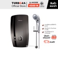 TURBORA M4500E เครื่องทำน้ำอุ่น 4,500W สี Mocha