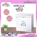 Mirage ตู้แช่แข็งฝาทึบแนวนอน EC-160 ขนาด 160 ลิตร
