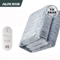 AUX 150X70CM Selimut Listrik Electric Blanket 150x70cm
