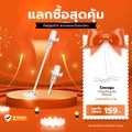 SCE เครื่องดูดฝุ่น VC-Y แรงดูดสูงสุด 16000Pa พร้อมหัวดูดเสริม 8 หัว