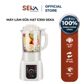 Máy làm sữa hạt đa năng SEKA E300, 1.75 lít, màu trắng