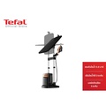เตฟาล Tefal QT2020 เครื่องรีดผ้าไอน้ำ แรงดันสูง IXEO POWER