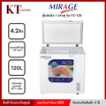 Mirage ตู้แช่แข็งฝาทึบ 2 ประตู รุ่น EC-423 ขนาด 423 ลิตร
