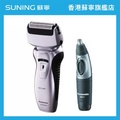 Panasonic ES-RW30CM 充電式旋轉雙刀頭電鬚刨 鼻毛修剪器套裝