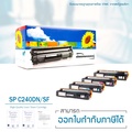 ริโก้ Ricoh Aficio SP C240SF เครื่องพิมพ์มัลติฟังก์ชั่น Laser Printer
