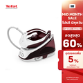 เตฟาล เตารีดไอน้ำหม้อต้ม SV6120T0 แรงดันสูง 5.5 บาร์ 2400 วัตต์