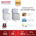 ชาร์ป ตู้แช่แข็งฝาทึบ SJ-CX450T-W ขนาด 450 ลิตร สีขาว