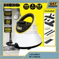 Karcher SC 2 Deluxe – Pembersih Stim Berkuasa