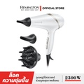 Remington ไดร์เป่าผม Hydraluxe รุ่น AC8901 2300W สีขาว