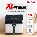 Tefal 特福 EY855DH0 氣炸鍋