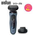 ブラウン（Braun）Series 5 52-A1200s 電気シェーバー