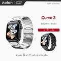 aolon Curve 3 สมาร์ทวอทช์