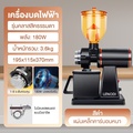 lenodi 60 เครื่องบดเมล็ดกาแฟไฟฟ้า