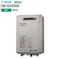 長府製作所 給湯専用器 GK-S1630K 壁掛型・PS型共用