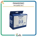 Panasonic TK-CJ23C2 濾水器替換濾芯 (2個裝) 日本製 中空絲膜 活性碳