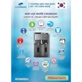 Máy lọc nước RO ChungHo ESPRE CAFFE GWF-60C9660M - 190 L/ngày, 4 cấp lọc, làm đá tự động, pha cà phê Espresso