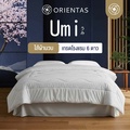 Orientas Umi ไส้ผ้านวมโรงแรมระดับ 6 ดาว ขนาด 200x150cm สีขาว