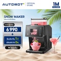AUTOBOT Snow Maker เครื่องทำน้ำแข็งเกล็ดหิมะ