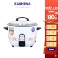 KASHIWA หม้อหุงข้าวไฟฟ้า รุ่น RC-401 ขนาด 4 ลิตร