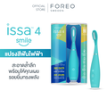 foreo ISSA 4 Smile แปรงสีฟันไฟฟ้า