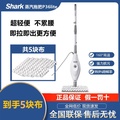 Shark P5 Steam Mop – Pembersih Lantai Berwap Berkuasa