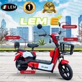 Lem LEM-T Basikal Elektrik E-BLUE Tanpa Paddle, 35km Jarak Tempuh, 48V Bateri Asid Timah