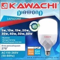 Kawachi Diamond DM-20W Lampu LED