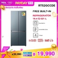 TCL ตู้เย็น 4 ประตู RT52GCCDE 521 ลิตร สี Glacier Blue