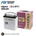 古河電池 エレガナ 40B19R カルシウムタイプ カーバッテリー 充電制御車対応 27Ah