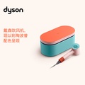 Dyson HD15 Supersonic 吹風機 普魯士藍 負離子 風筒