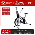 B&G Air Bike รุ่น BG8709 จักรยานออกกำลังกาย แบบลม