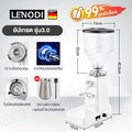 lazada 900N เครื่องบดเมล็ดกาแฟไฟฟ้า