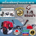 แม็กซ์ รุ่นมาตรฐาน ลู่วิ่งไฟฟ้า Ab Machine